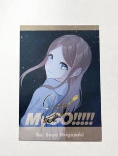 長崎そよ 箔押し サイン - メルカリ