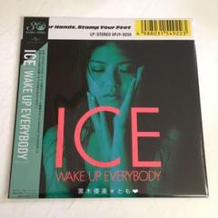 ICE『WAKE UP EVERYBODY』アナログ盤／数量限定【新品未開封】