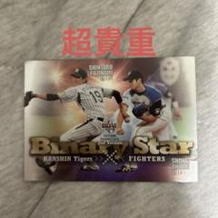 Tシャツ 大谷翔平 藤浪晋太郎 コラボ Amazon.co.jp: BBM2016 大谷翔平 藤浪晋太郎 1500枚ツーショット