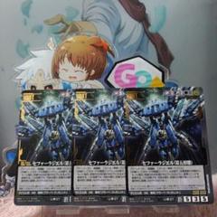 ガンダムウォー　黒のみシングル タイヤ装備【黒/O-Z7/第7弾 革新の波濤】 – 猫のレトロTCGストア