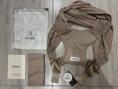 【未使用品】Konny Baby Carrier FLEX、XS-XLサイズ