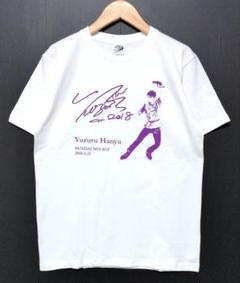 羽生結弦主演ファンタジーオンアイス2022&#39;記念Tシャツ   サイズM ファンタジーオンアイス2022 Tシャツ 羽生結弦 Mサイズ - メルカリ