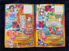 同封Xプロフ(必)ario 専用台湾版 アイカツカード ホワイトスカイヴェール 2025年最新】ホワイトスカイヴェールの人気アイテム - メルカリ