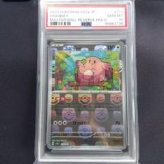 2025年最新】ラッキー ポケモンカード151の人気アイテム - メルカリ