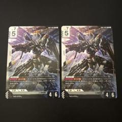 フリーダムガンダム LR 2枚セット