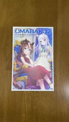 2022年最新】ウマ娘 blu-ray 1期の人気アイテム - メルカリ