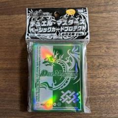 2024年最新】デュエル・マスターズ カードプロテクト 火文明!!の人気