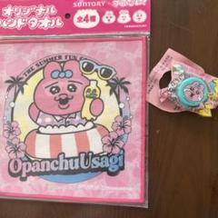 サントリー　可哀想に！ おぱんちゅうさぎ ミニタオルとキャップ