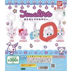 ジュエルペット めじるしアクセサリー ラブラ