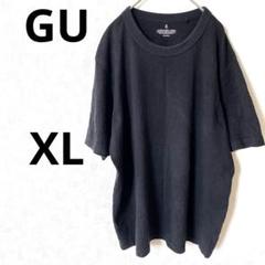 ジーユー　Tシャツ　ブラック無地　メンズ　コットン100%　シンプル　半袖　XL