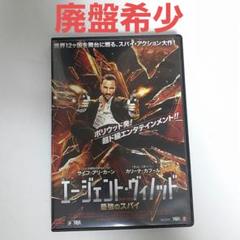 エージェント・ヴィノッド 最強のスパイ('12インド)　DVD