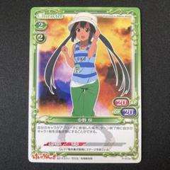 プレメモ　中野梓　SP プレメモ けいおん！ 中野梓 プロモ P-012a - メルカリ
