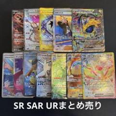 安心鑑定歓迎 イーブイヒーローズ 引退品 まとめ売り ポケカ 引退品 まとめ売り ボックス box イーブイヒーローズ
