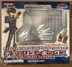 2025年最新】遊戯王未開封デュエリストボックスの人気アイテム
