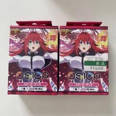 お歳暮 時期 未開封 オシカ osica スターターデッキ 8個セット その他