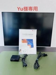 HUAWEI MateView HSN-CBA 28.2インチモニターNo.21 HUAWEI MateView HSN-CBA 28.2インチモニターNo.21 - メルカリ