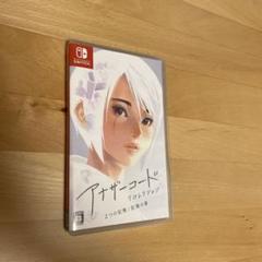 Switch アナザーコード リコレクション 2つの記憶 / 記憶の扉