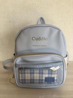 (お値下げ中)Cuddle ライトブルーリュック