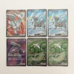 ポケモンカード　ブラックボルト　ホワイトフレア　SRまとめ売り　ビクティニ争奪戦