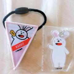 たべっ子どうぶつLAND ガーランド ノベルティ うさぎ
