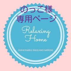★水筒カバー★~600ml ショルダー&手提げ 2way 水筒ケース 星シャトル