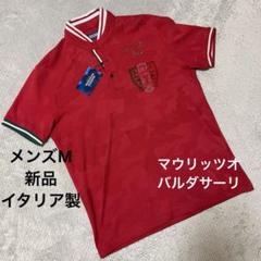 最終価格　新品　マウリッツオ　バルダサーリ　ゴルフポロシャツ　M