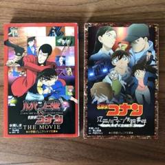 名探偵コナン 文庫本 2冊セット