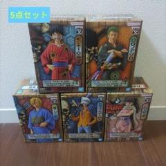 ワンピース フィギュア ルフィ ゾロ サンジ しのぶ ロー 5点
