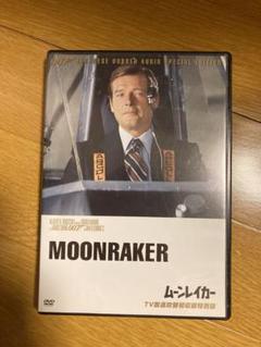 007 ムーンレイカー TV放送吹替初収録特別版('79英) - メルカリ