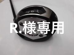 中古 ムジーク DF2 Buffy Yahoo!オークション -「ムジークdf2」の落札相場・落札価格