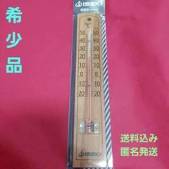 デラフェルテ　ボディ用美容液 デラフェルテ ボディ用美容液 | Buyee 通販購入サポートサービス