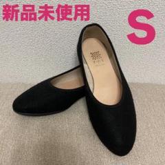 【美品】rps ブラック サンダル S レディース　パンプス　フラットシューズ
