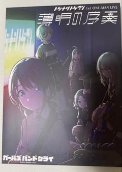 トゲナシトゲアリ　薄明の序奏　Blu-ray