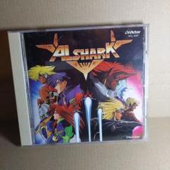 【非売品】ALSHARK アルシャーク B2 サイズ ポスター Amazon.co.jp: ALSHARK アルシャーク B2 サイズ ポスター