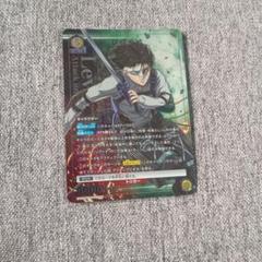 【ユニオンアリーナ】進撃の巨人vol.2 黄 リヴァイ SR★ パラレル