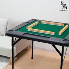 【新品】麻雀卓 折りたたみR2091雀卓　麻雀テーブル麻雀台 座卓