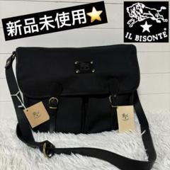 ⭐️新品未使用⭐️イルビゾンテ　ショルダーバッグ　フラップ　メッセンジャー　金金具 ⭐️新品未使用⭐️イルビゾンテ ショルダーバッグ フラップ