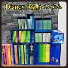 ディズニー英語システム　DWE　トークアロングのカードのみ欠品のフルセット　知育