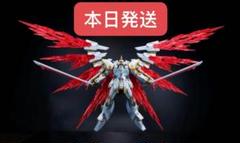 HGCE ブラックナイトスコードカルラ専用 光の翼エフェクトパーツ