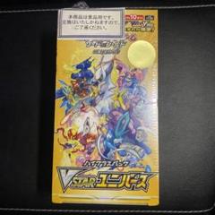 Vstarユニバース　シュリンク付きbox
