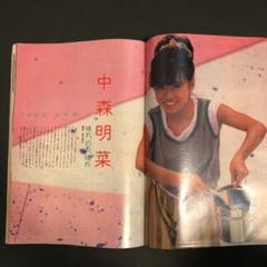 シルバーstyle book 2003 ゴローズ 掲載誌 goro's 金子賢 シルバーstyle book 2003 ゴローズ 掲載誌 goro's 金子賢 | Shop