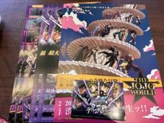 ジャンバル ジョジョ