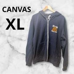 美品✨CANVAS ダークブルー ジップアップパーカー XLのサムネイル