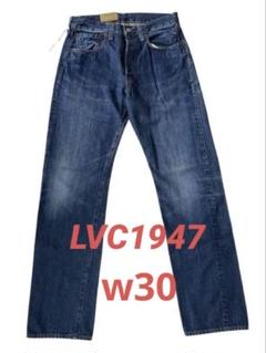 Levis LVC 501 XX Tom Sachs Jeans 27x30 Hidden Rivet Selvedge