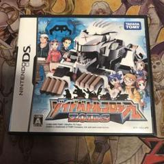 ゾイドバトルコロシアム　DS ソフト