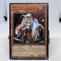 幽鬼うさぎ　旧レリーフ　ARS10+ PSA10 2025年最新】幽鬼うさぎ レリーフの人気アイテム - メルカリ