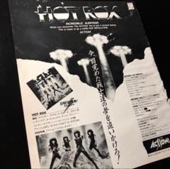 2025年最新】ACTION HOT ROXの人気アイテム - メルカリ