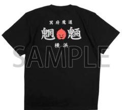 疾風伝説 特攻の拓展 Tシャツ キヨシ 雷神 Lサイズ Amazon.co.jp: 特攻の拓展 Tシャツ 雷神 XLサイズ 鬼のキヨシ 獏