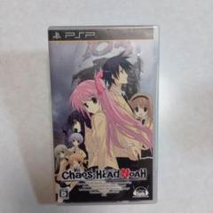 Chaos;Head Noah PSP