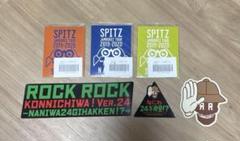 2025年最新】spitz グッズの人気アイテム - メルカリ
